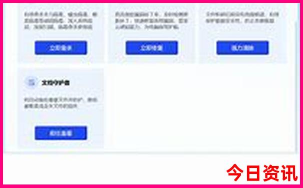 北京3日游自由行攻略
