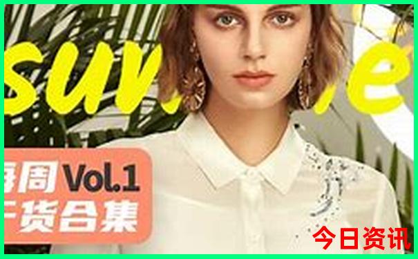 夏天长白山旅游攻略